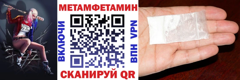 Амфетамин VHQ Чернушка