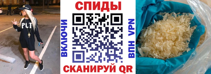 Купить  Чернушка  Amphetamine Premium 