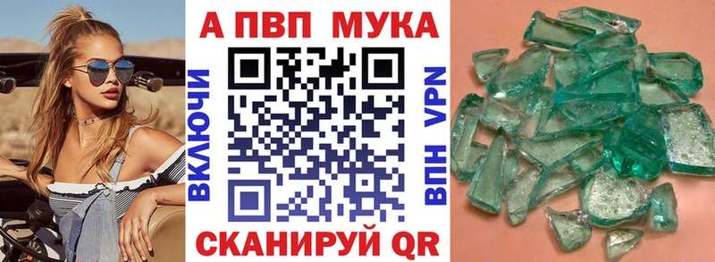 Купить закладки  Чернушка  A PVP кристаллы 
