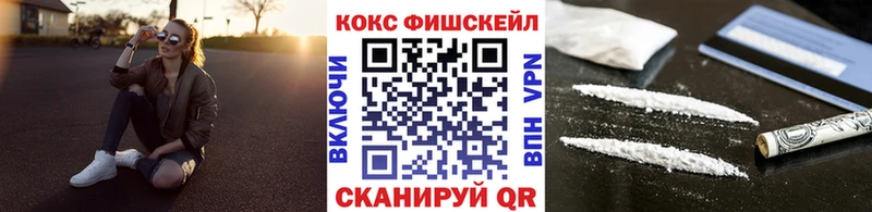 Купить  Чернушка  КОКАИН Перу 