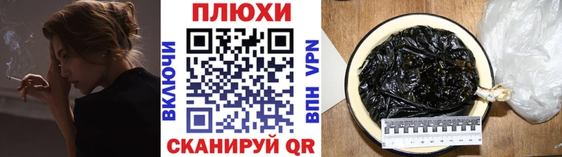 ГАШ ice o lator  Купить где  Чернушка 
