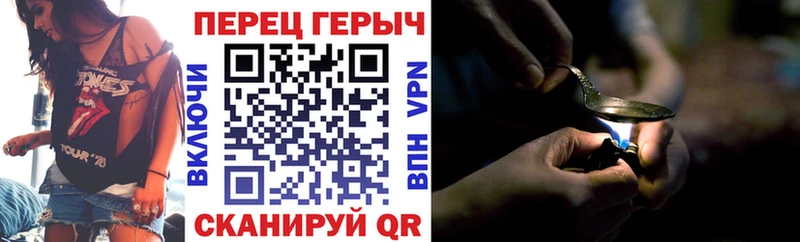 Купить где  Чернушка  Героин VHQ 