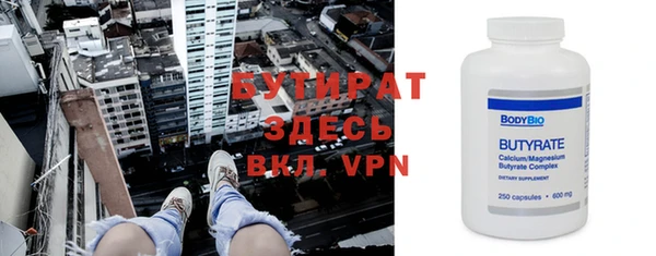 первитин Заволжск