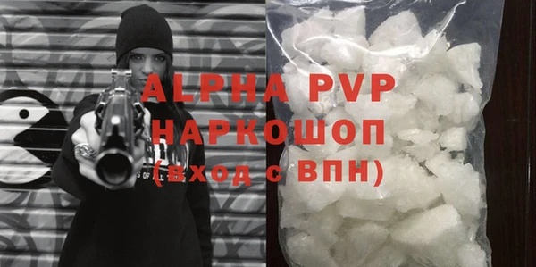 первитин Заволжск