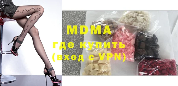 экстази Заволжье