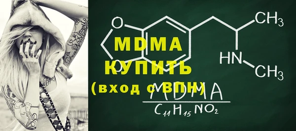 гашик Зеленокумск