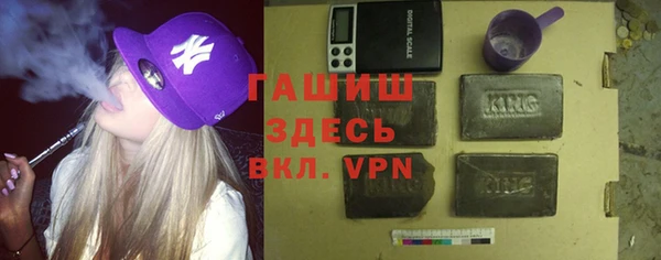 первитин Заволжск
