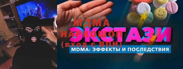 спиды Зеленодольск