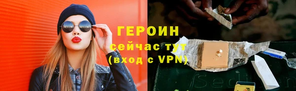 гашик Зеленокумск