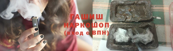 экстази Заволжье