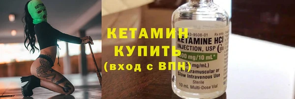 экстази Заволжье