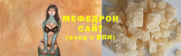 экстази Заволжье