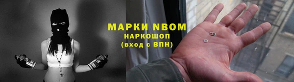 первитин Заволжск