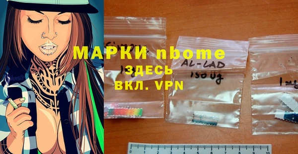 меф VHQ Заводоуковск