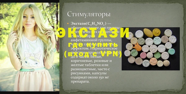 экстази Заволжье