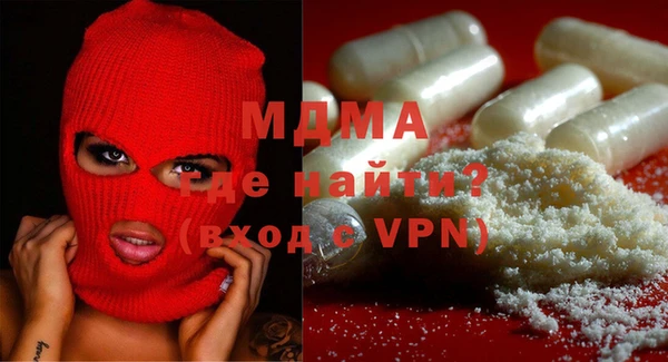 экстази Заволжье