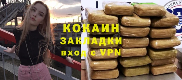первитин Заволжск