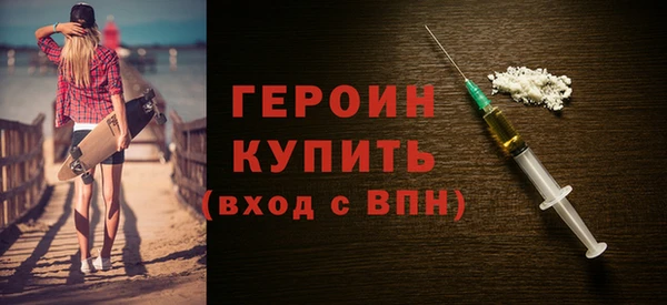 экстази Заволжье