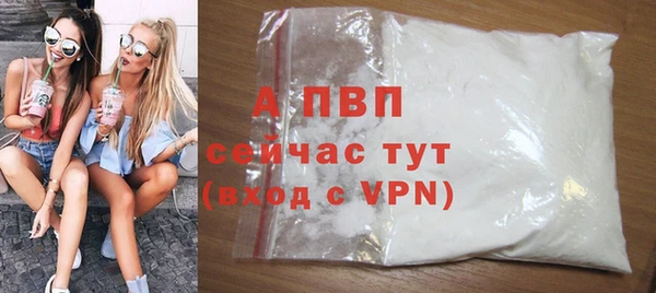 первитин Заволжск