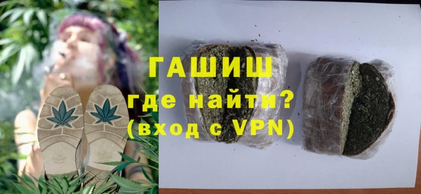 гашик Зеленокумск