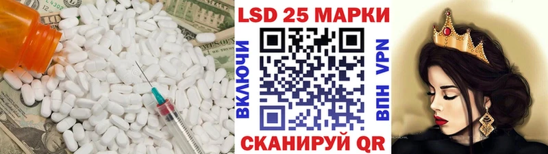 LSD-25 экстази кислота Купить где Чернушка