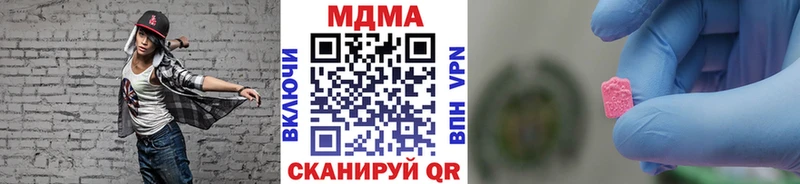 Купить закладки  Чернушка  МДМА кристаллы 