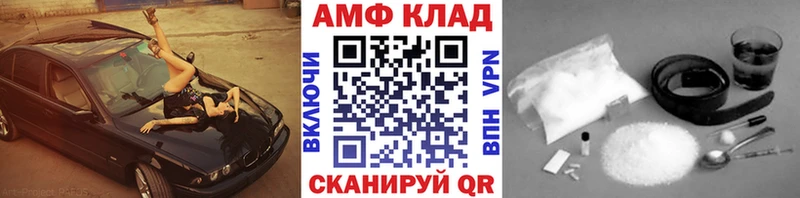 Купить  Чернушка  Метамфетамин пудра 