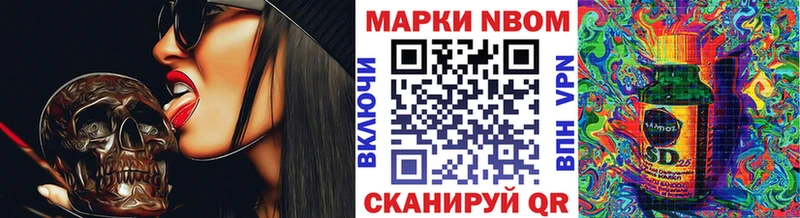 Купить где  Чернушка  Марки NBOMe 1,5мг 