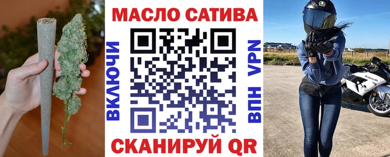 ТГК THC oil  Купить закладки  Чернушка 