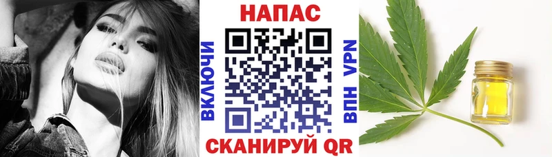 Купить закладки  Чернушка  Шишки марихуана гибрид 